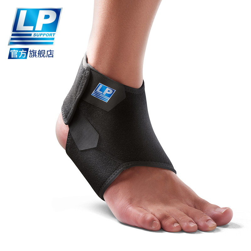 LP欧比 可调式护踝 羽毛网排篮球脚部踝部固定专业运动护具 黑色 768CN