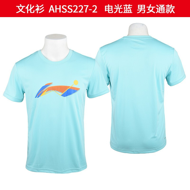 李宁（LI-NING）男款运动休闲短袖透气速干文化衫T恤 AHSS227-2 电光蓝