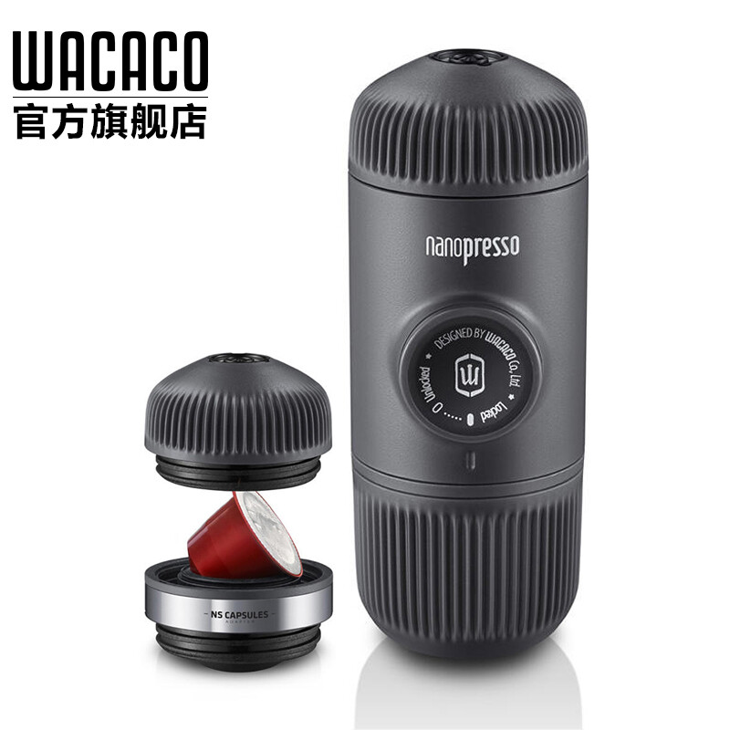 Wacaco便携式意式浓缩咖啡机户外Nanopresso手动手压小型迷你胶囊 2020BLNS1