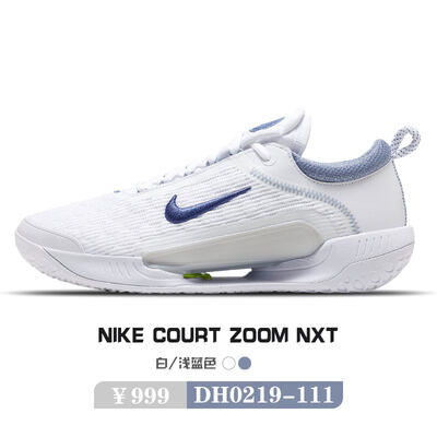 Nike耐克网球鞋 22年澳网新款男女专业气垫网球鞋court ZOOM NXT DH0219 白蓝