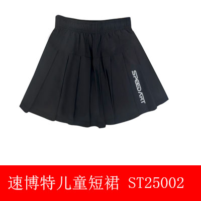 速博特乒乓球服 儿童青少年专业速干运动短裙女童短裙 ST25002 黑色