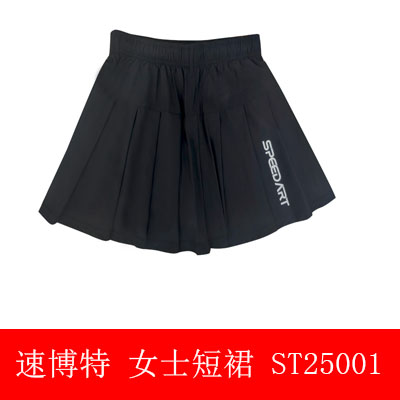 速博特乒乓球服 女士专业速干运动短裙乒乓短裙 ST25001 黑色