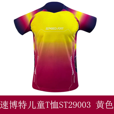 速博特乒乓球服 儿童青少年专业速干运动短袖V领运动上衣T恤 ST29003 黄色