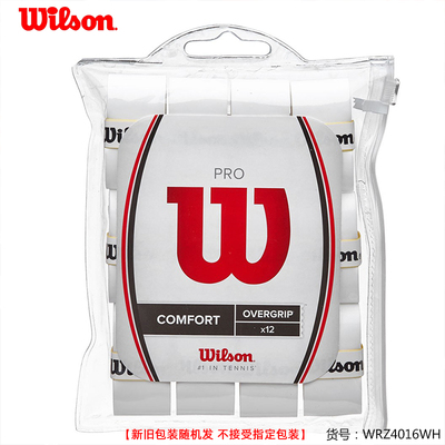 Wilson威尔胜 费德勒用Pro系列网球拍吸汗带粘性光面型 1卡12条装手胶  WRZ4016 白色