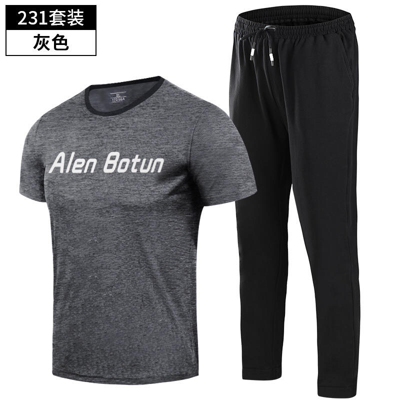 Alen Botun艾伦伯顿 男士健身服套装专业跑步健身套装231【灰色套装】