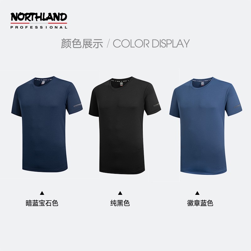 诺诗兰男式速干短袖t恤夏季新款户外防晒弹力透气圆领NTSCH5329E