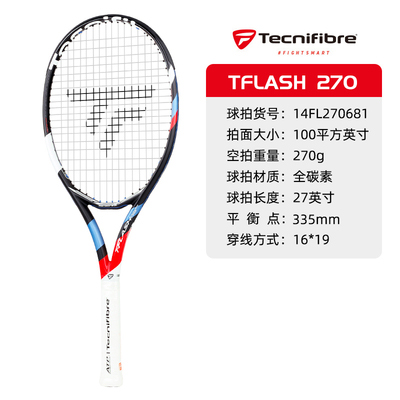 Tecnifibre泰尼飞网球拍 TFLASH系列专业全碳素经典款网球拍 270g/100 14FL270681