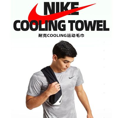 Nike耐克冷感网球毛巾 男女跑步健身网球速干运动毛巾冷感毛巾 N05010NS 黑色