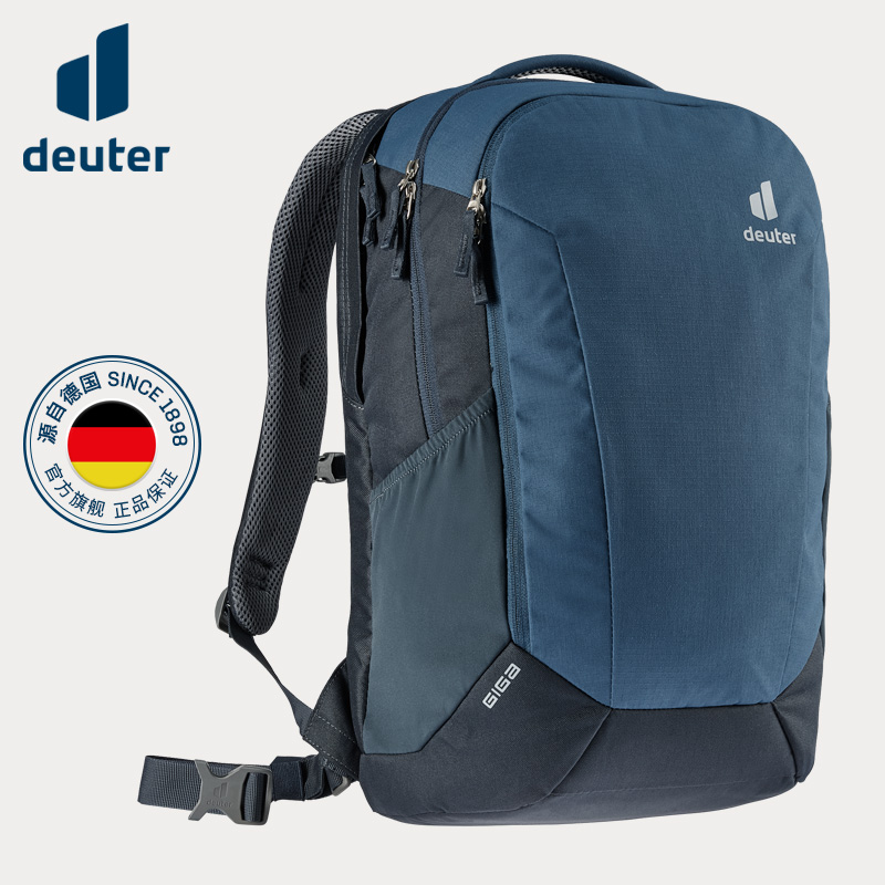 德国多特Deuter进口GIGA双肩包防水商务电脑通勤包多功能校园背包3821118