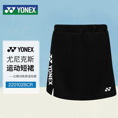 YONEX尤尼克斯羽毛球服短裙 比赛训练舒适运动短裙健身女裙裤 220102BCR-007 黑色