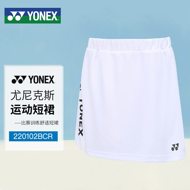 YONEX尤尼克斯羽毛球服短裙 比赛训练舒适运动短裙健身女裙裤 220102BCR-011 白色
