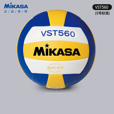 MIKASA米卡萨排球 排球比赛5号小学生硬排初中生中考排球 VST560