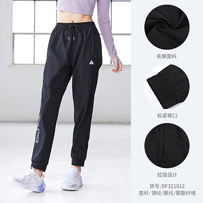 匹克梭织长裤女士秋季新款纯色简约百搭运动健身户外跑步裤子 DF321012 黑色