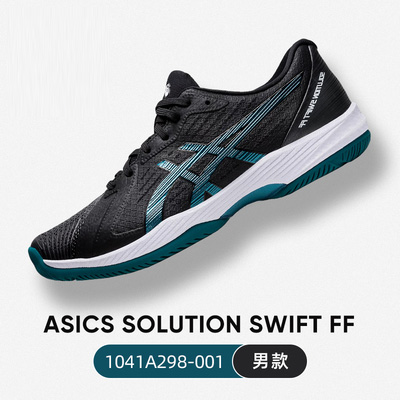 ASICS亞瑟士網球鞋 SOLUTLON SWIFT FF男士專業網球鞋 1041A298-011 黑藍