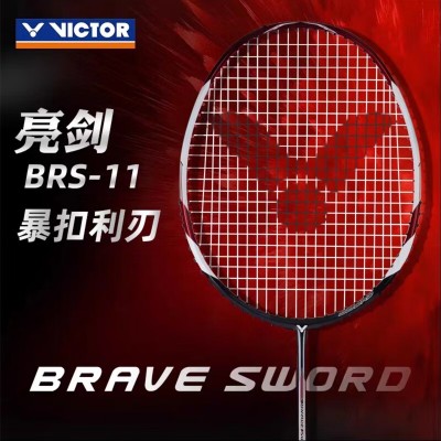 VICTOR勝利 威克多亮劍11羽毛球拍BRS11（韓國國家隊曾用羽拍）點殺 扣殺 蘊含暴力DNA的亮劍11