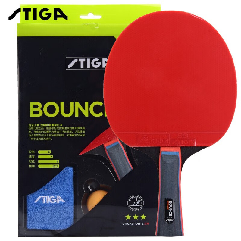 STIGA斯帝卡 BOUNCE 3星乒乓球成品拍 双面反胶 S310302