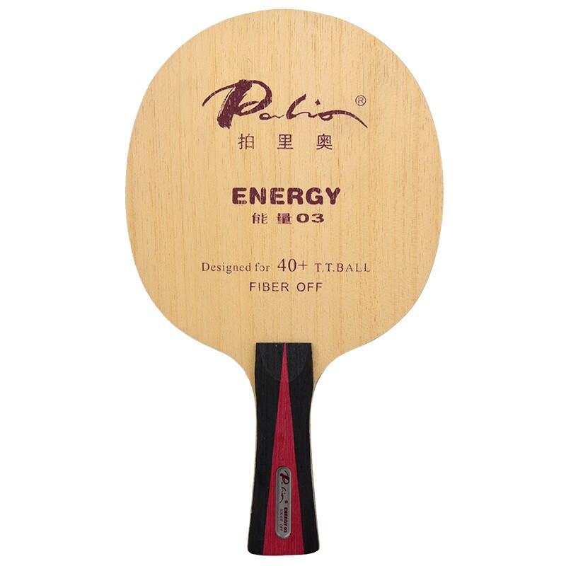 Palio拍里奥 乒乓球底板 ENERGY能量 能量03 乒乓球拍 单支装