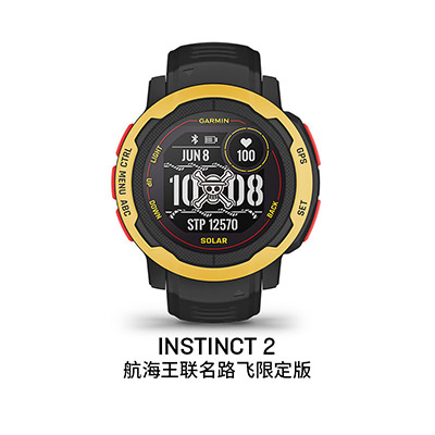Garmin佳明手表本能Instinct 2航海王联名限定版多功能手表户外运动手表跑步游泳腕表