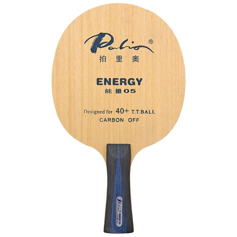 Palio拍里奥 乒乓球拍ENERGY能量 能量05 乒乓球底板 单只装