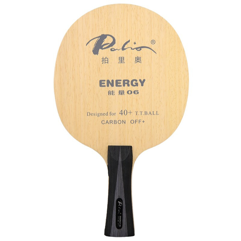 Palio拍里奥 乒乓球拍ENERGY能量 能量06 乒乓球底板 单只装