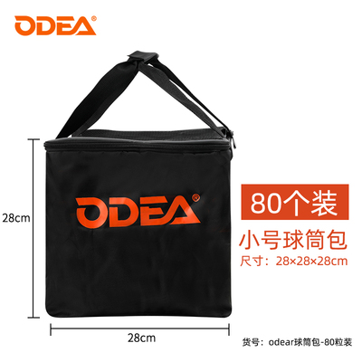odear欧帝尔网球包 方形球桶包便携单肩球筒包80个装小号球桶包网球袋防水隔热 黑色