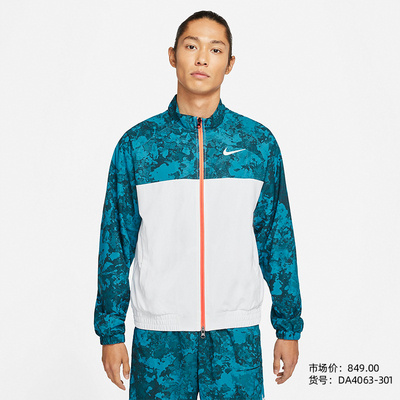 Nike耐克网球服 男子网球训练长袖外套拉链夹克速面料 DA4063 花白蓝