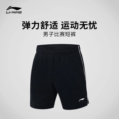 李宁 男士羽毛球短裤  AAPR381-1 黑色