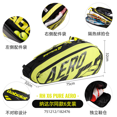 Babolat百宝力网球包 纳达尔款6支网球包大容量手提包双肩包 751212 黄色