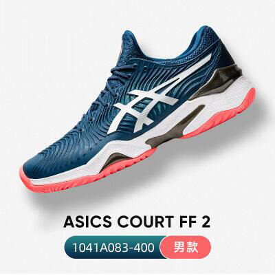 ASICS亚瑟士网球鞋 小德约科维奇COURT FF2男士网球鞋运动鞋  1041A083-400 孔雀蓝/桃红