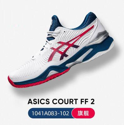 ASICS亚瑟士网球鞋 小德约科维奇COURT FF2男士网球鞋运动鞋  1041A083-102 白蓝红