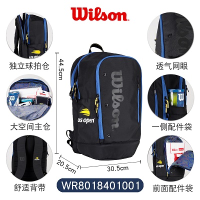 威尔胜Wilson网球包 网球包双肩背包运动背包球拍包美网专属标志 WR801840 黑蓝黄