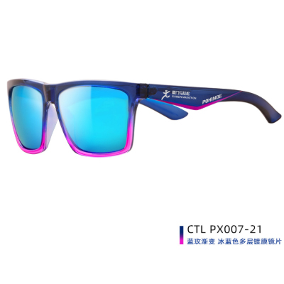博铌斯厦门马拉松联名款眼镜运动眼镜专业跑步眼镜路跑防风防紫外线运动太阳镜 休闲款PX007-21