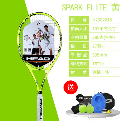 HEAD海德 （H2382018）单人初学者男女大学生网球拍 Spark elite 黄色