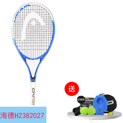 HEAD海德网球拍(2382027)  PCT Elite  蓝/白 初学单人双人一体专业网球拍训练拍