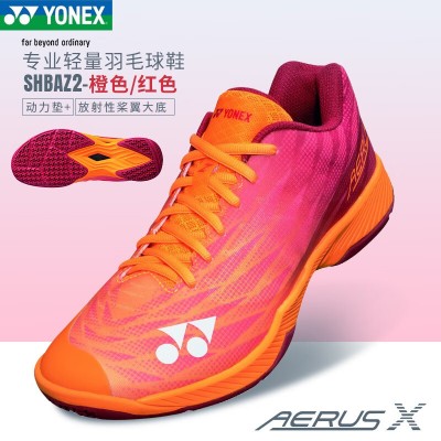 尤尼克斯羽毛球鞋AZ2新款 超轻5代动力垫 SHBAZ2MEX 男款专业大赛比赛级羽鞋 专业明星同款运动鞋 橙红色