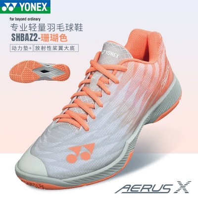 YONEX尤尼克斯羽毛球鞋 超轻5代AZ2LEX 新款女款珊瑚桔 3D碳板动力垫轻便防滑羽鞋 SHBAZ2LEX超轻五代专业羽鞋