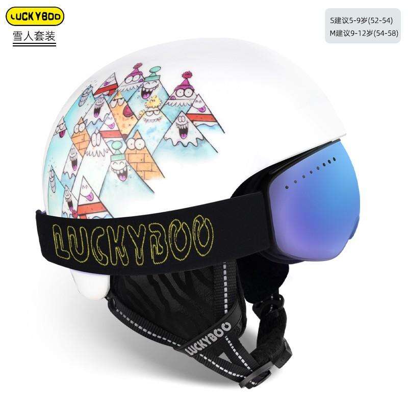 Luckyboo 儿童滑雪头盔可爱粉色女童宝宝单板雪盔双板滑雪眼镜装备 多种样式可选 L2