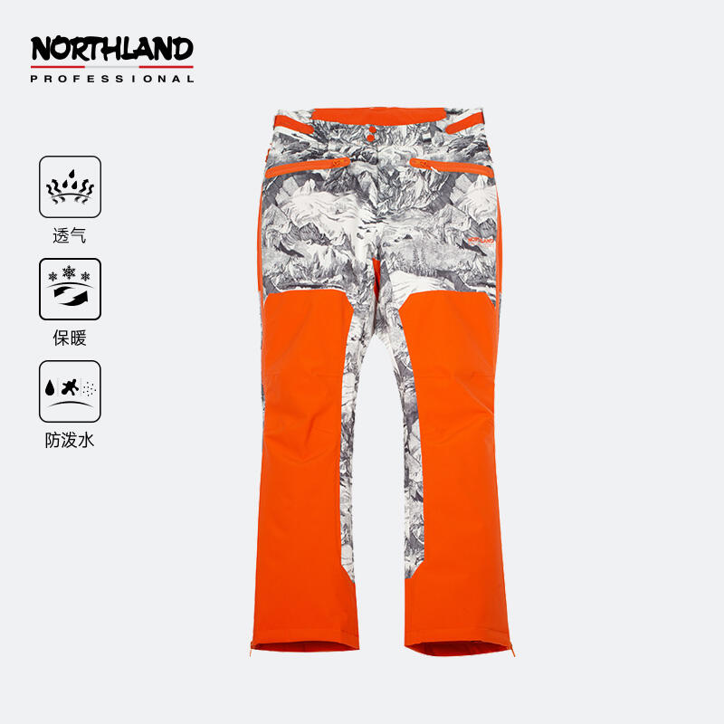 诺诗兰 女式滑雪裤防风防水透湿保暖耐磨单板滑板裤 品蓝色 橘红色两色可选 NSPBS2818S