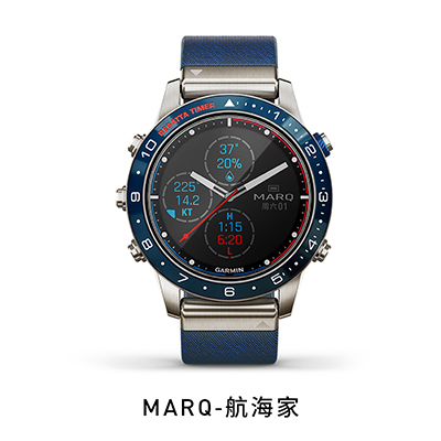 Garmin佳明MARQ户外 航海家 多功能手表运动高端商务手表腕表