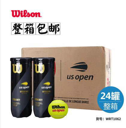 wilson威尔胜网球美网专业比赛训练有压网球球桶装WRT106200 3粒装整箱