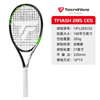 Tecnifibre泰尼飞网球拍 全碳素专业网球拍TFIASH CES系列网拍 100/285 14FL285C 黑色