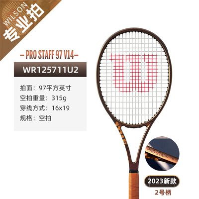 Wilson威尔胜 2023费德勒PRO STAFF专业网球拍v14 97/315 WR125711 