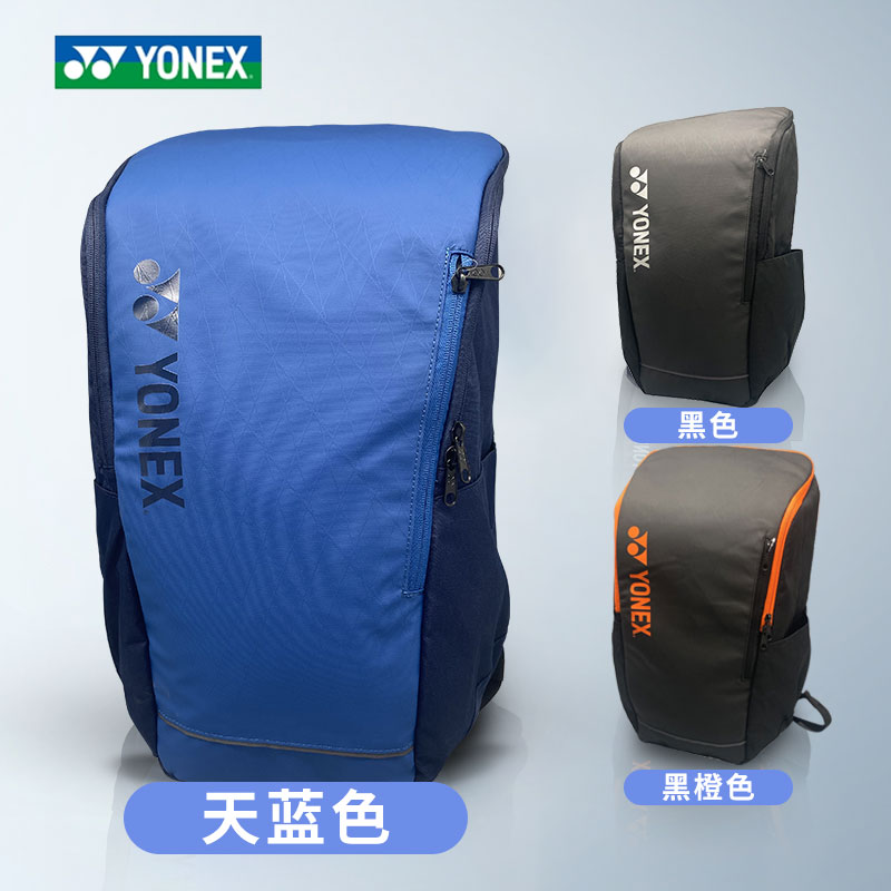 YONEX尤尼克斯羽毛球包 2023新款大容量羽毛球包双肩包 BA42312SCR黑/黑橙/天蓝 三色可选