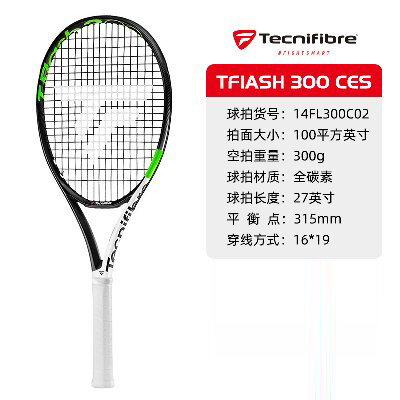 Tecnifibre泰尼飞网球拍 全碳素专业网球拍TFIASH CES系列网拍 100/300 14FL300C 黑色