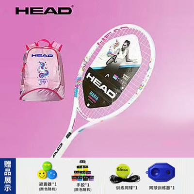 HEAD海德网球拍 Novak 25/23/21 独角兽（莎娃款）儿童青少年网球拍合金分体式网球拍