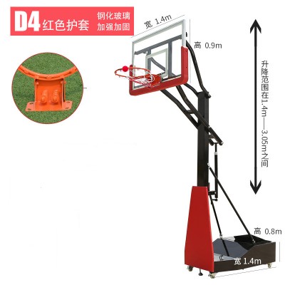 移动可升降篮球架青少年室内外儿童成人户外投篮比赛训练标准篮框 YDSJ-001 
