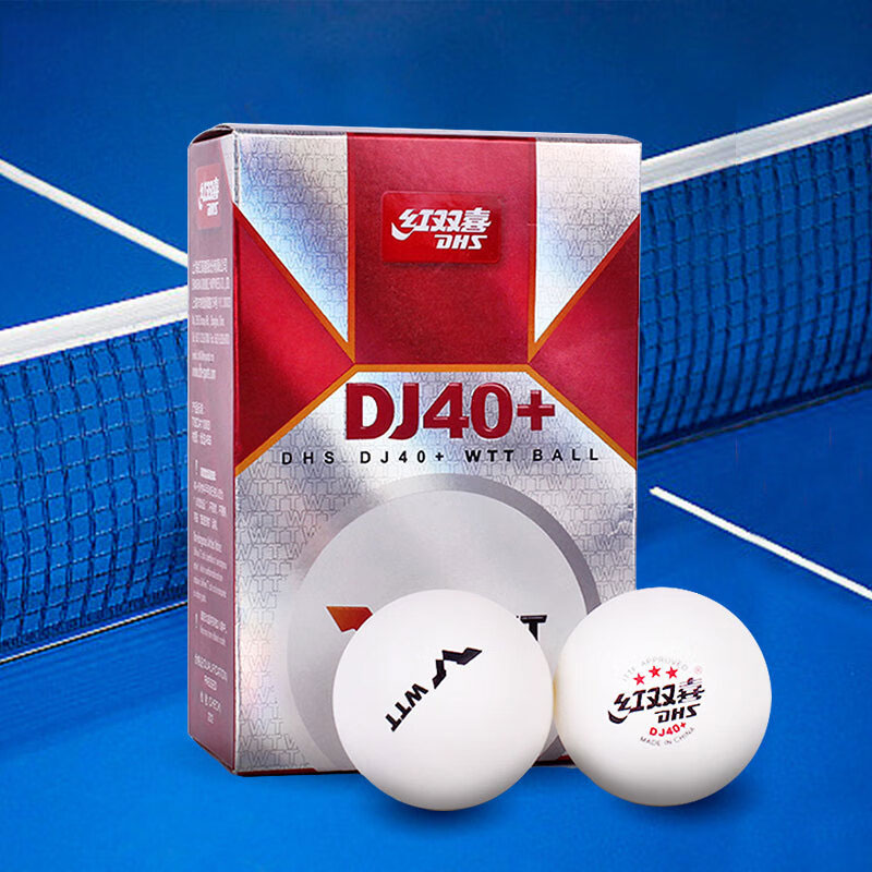 红双喜 DHS 大赛专用乒乓球3星40 红双喜WTT三星专业大赛比赛用球