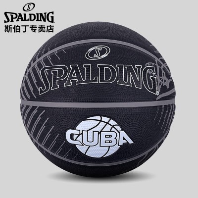 SPALDING斯伯丁篮球CUBA联赛7号耐磨橡胶篮球84-419Y室外用黑色