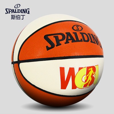 SPALDING斯伯丁篮球女子职业比赛室内外6号篮球76-978Y