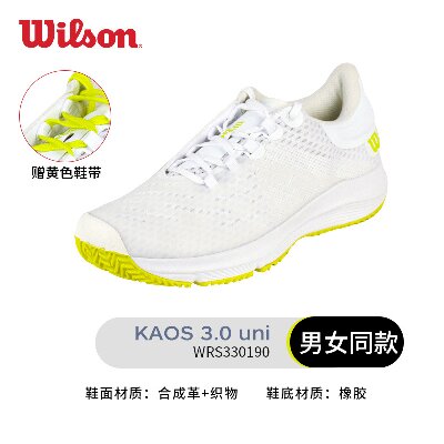 Wilson威尔胜网球鞋 男女疾速系列KAOS 3.0网球鞋耐磨跑步运动鞋 330190 白色
